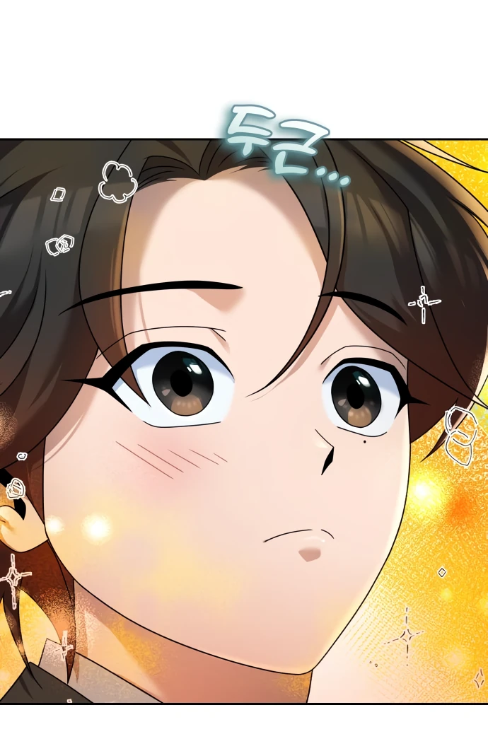 Манга Второй шанс евнуха: возвращение мужественности - Глава 4 Страница 4