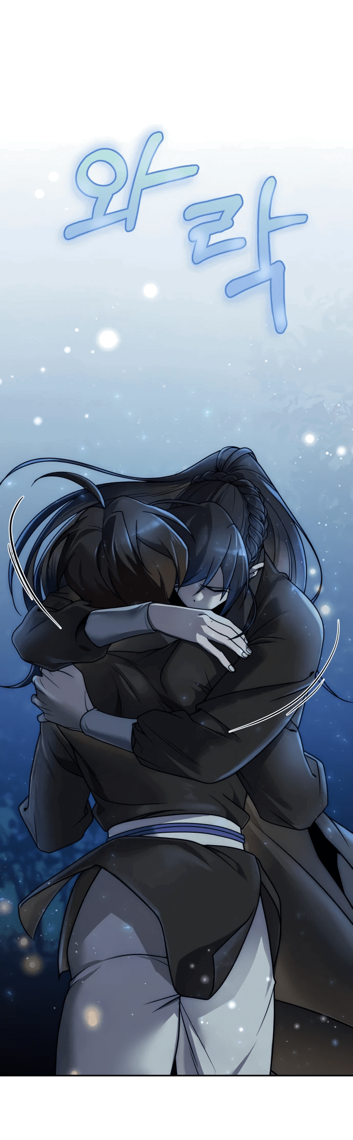 Манга Второй шанс евнуха: возвращение мужественности - Глава 4 Страница 75