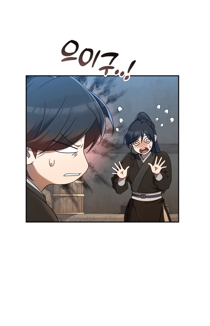 Манга Второй шанс евнуха: возвращение мужественности - Глава 4 Страница 12