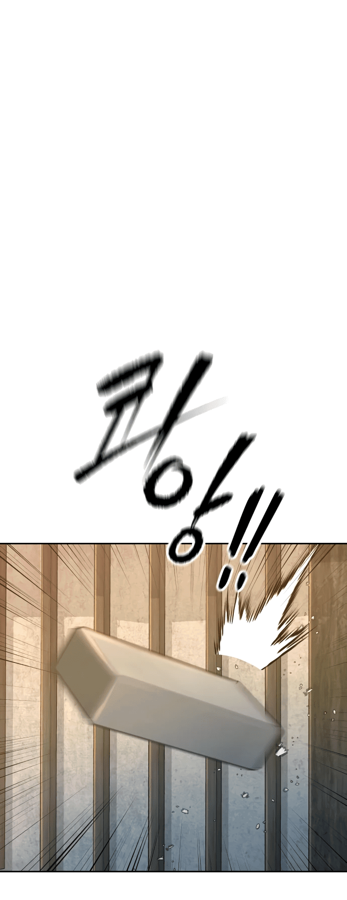 Манга Второй шанс евнуха: возвращение мужественности - Глава 3 Страница 23