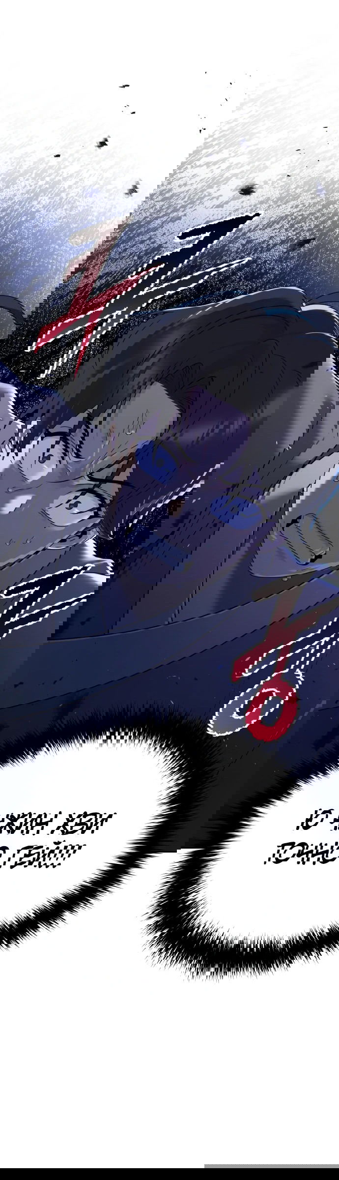 Манга Второй шанс евнуха: возвращение мужественности - Глава 3 Страница 30