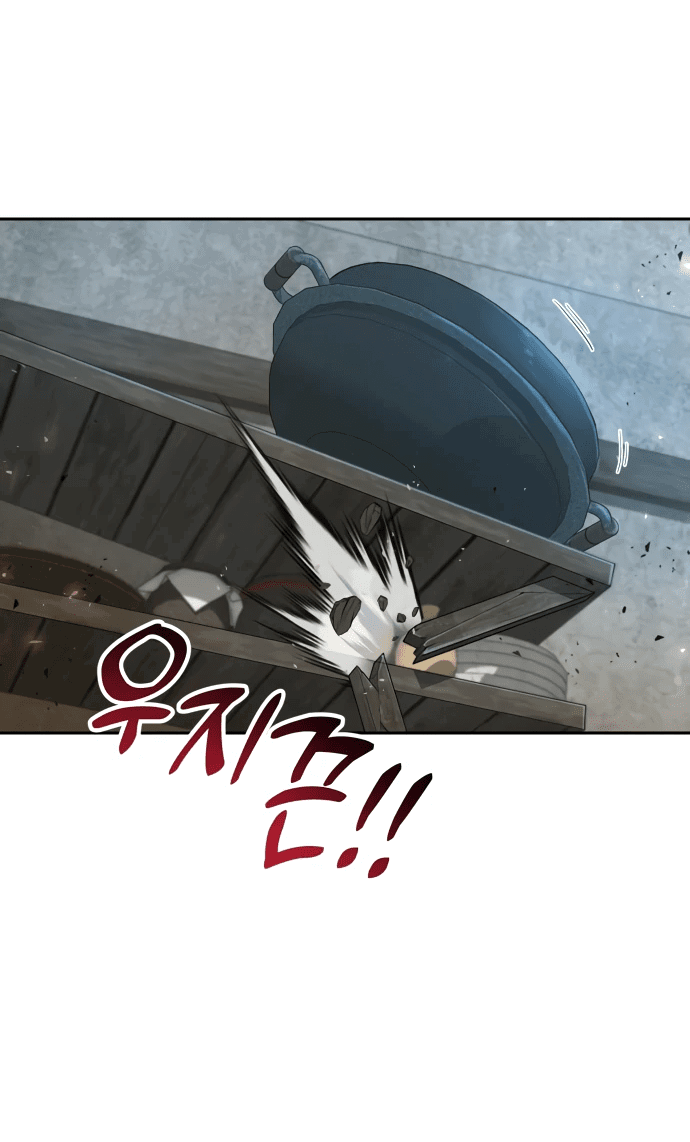 Манга Второй шанс евнуха: возвращение мужественности - Глава 3 Страница 73