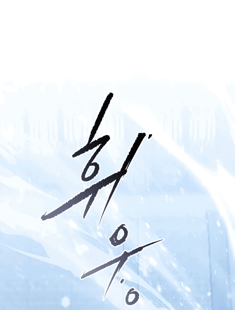 Манга Второй шанс евнуха: возвращение мужественности - Глава 2 Страница 58