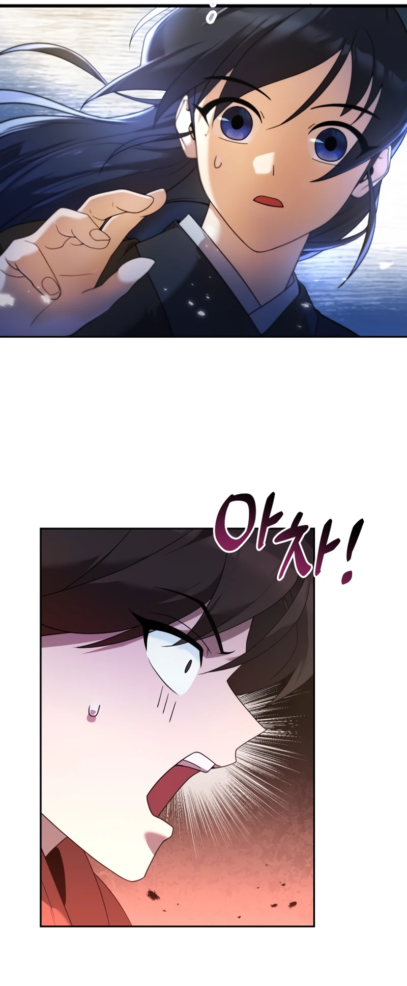 Манга Второй шанс евнуха: возвращение мужественности - Глава 2 Страница 72