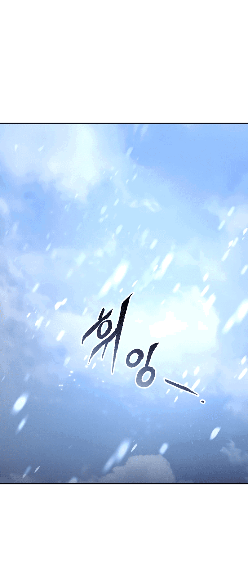 Манга Второй шанс евнуха: возвращение мужественности - Глава 2 Страница 77