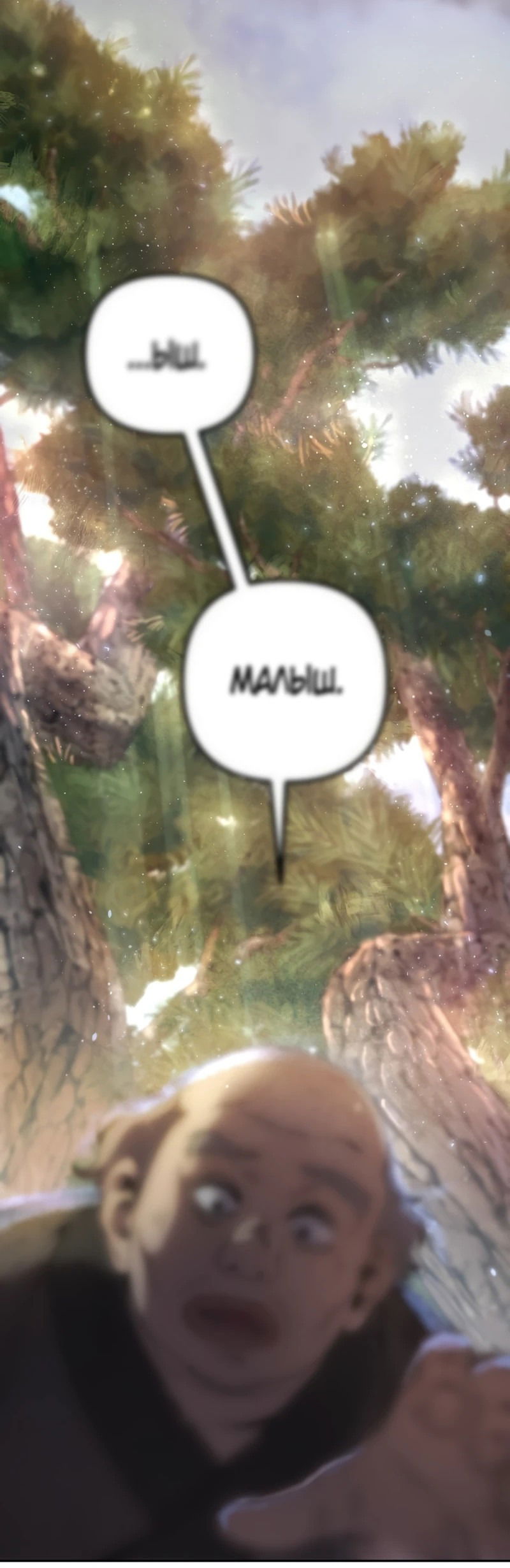 Манга Второй шанс евнуха: возвращение мужественности - Глава 1 Страница 55