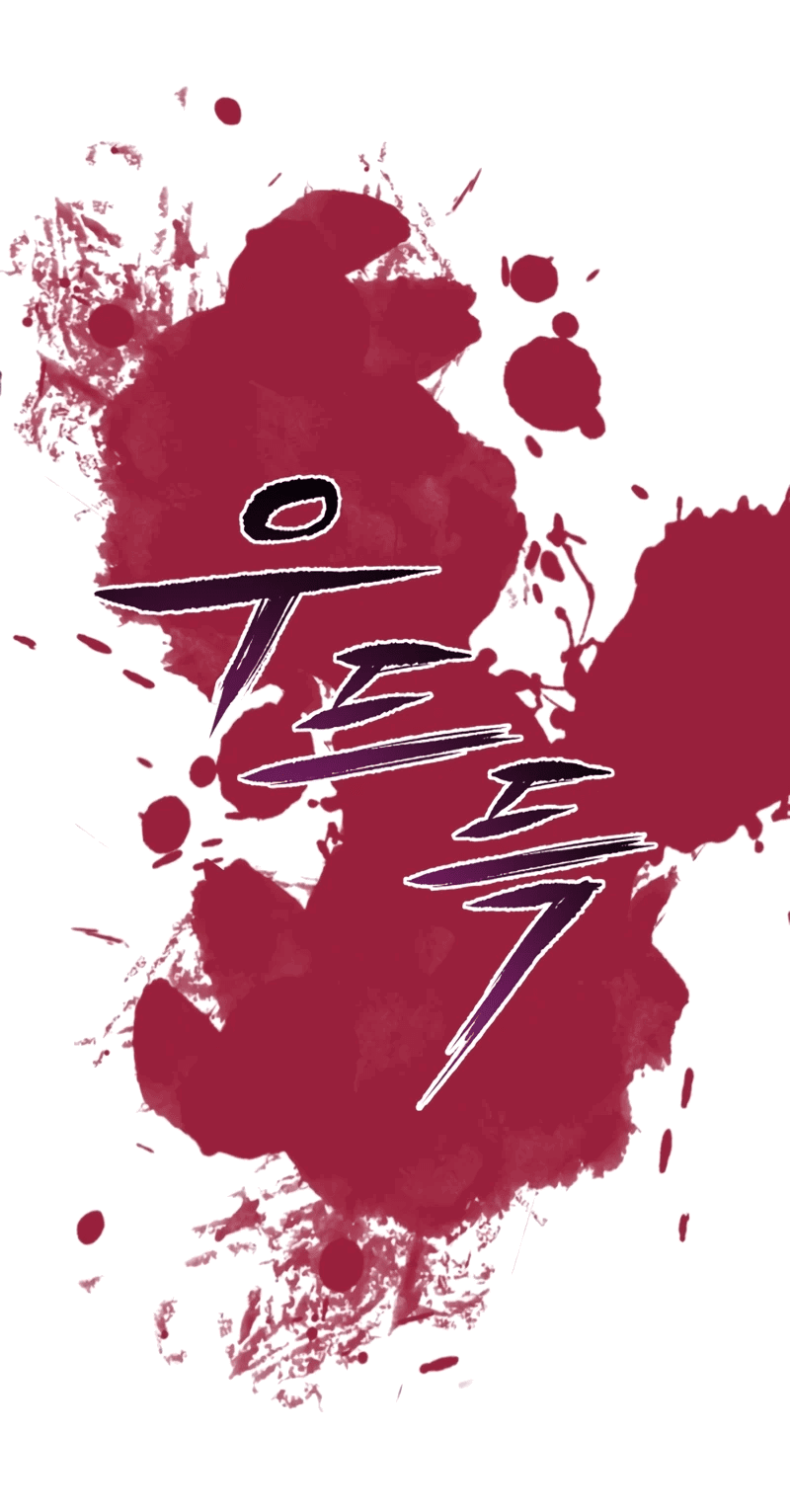 Манга Второй шанс евнуха: возвращение мужественности - Глава 1 Страница 79