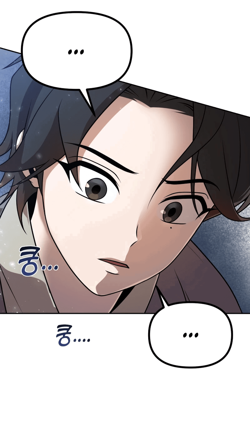 Манга Второй шанс евнуха: возвращение мужественности - Глава 1 Страница 64