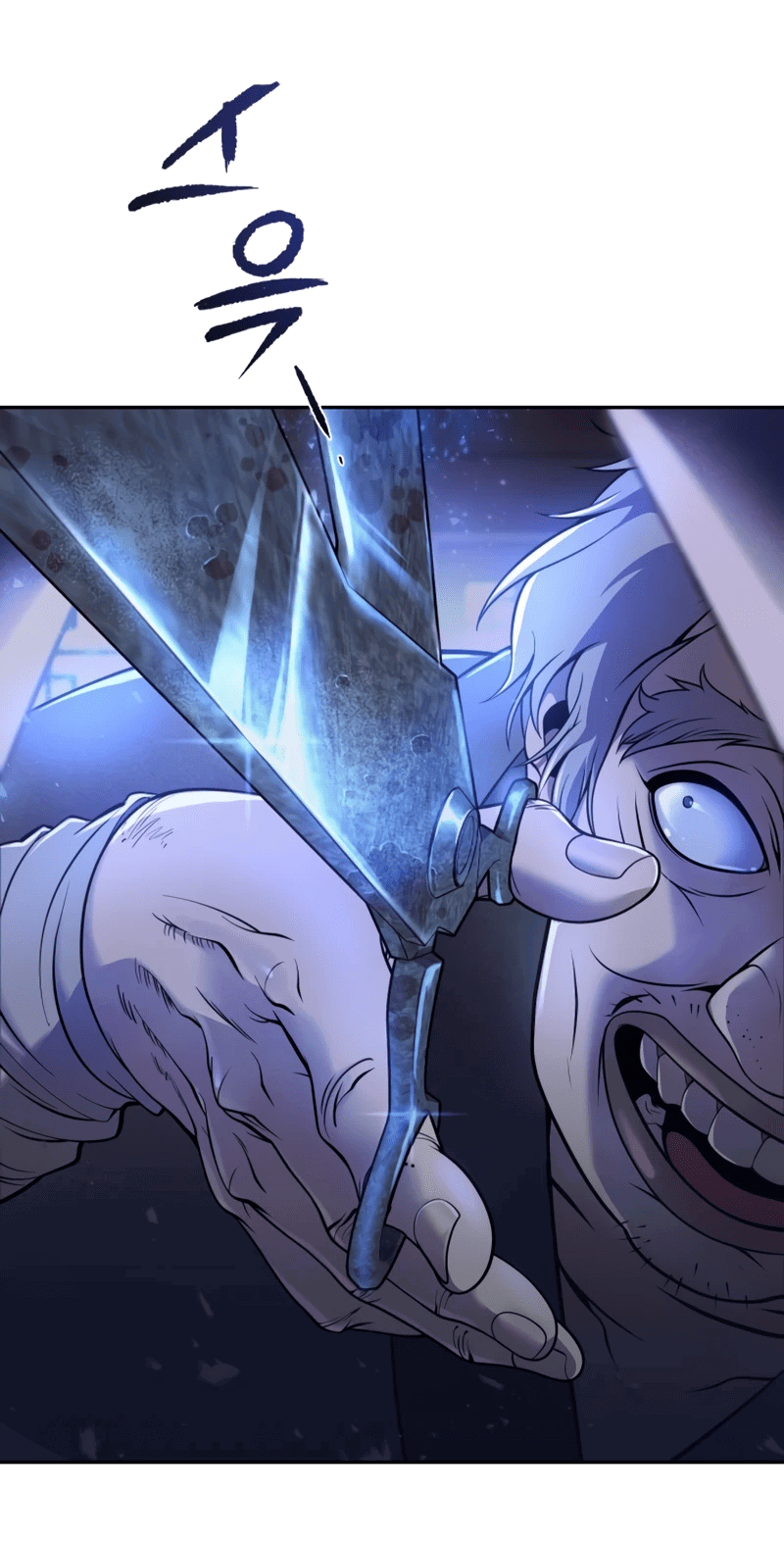 Манга Второй шанс евнуха: возвращение мужественности - Глава 1 Страница 24