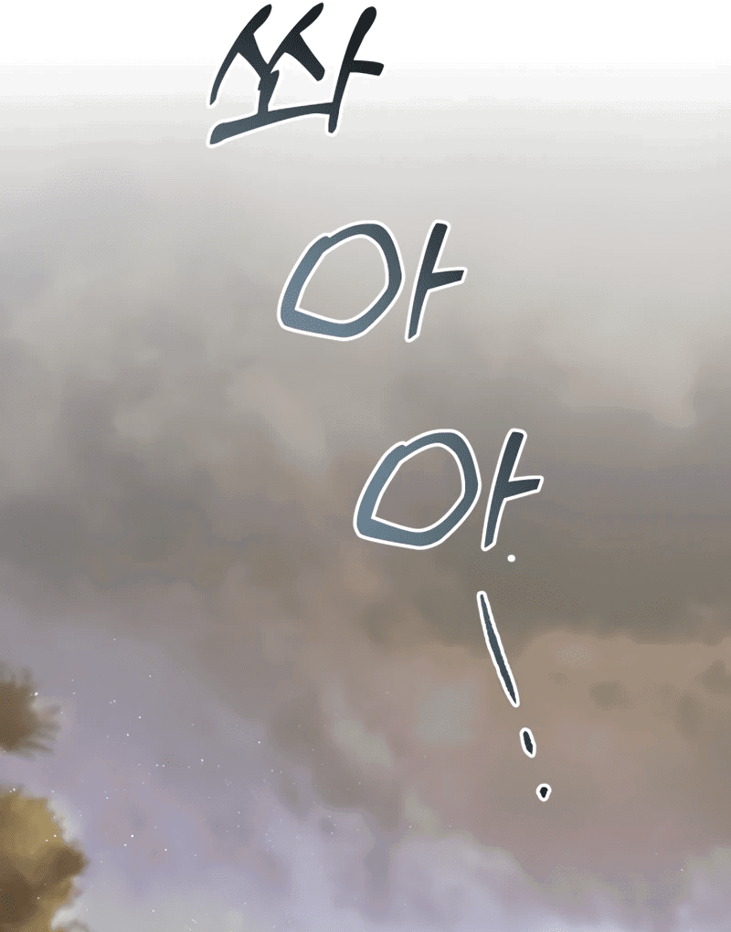 Манга Второй шанс евнуха: возвращение мужественности - Глава 1 Страница 54