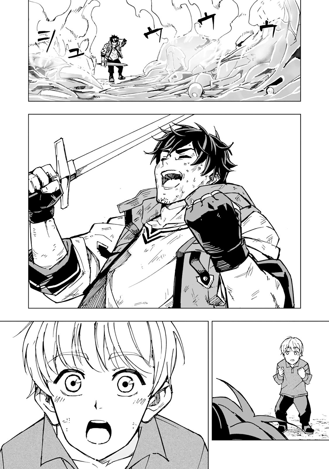 Манга Мужчина с сердцем блохи получает сердце дракона. - Глава 7 Страница 15