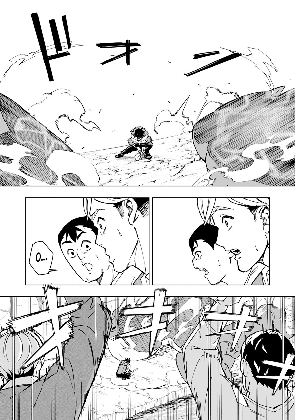 Манга Мужчина с сердцем блохи получает сердце дракона. - Глава 7 Страница 14