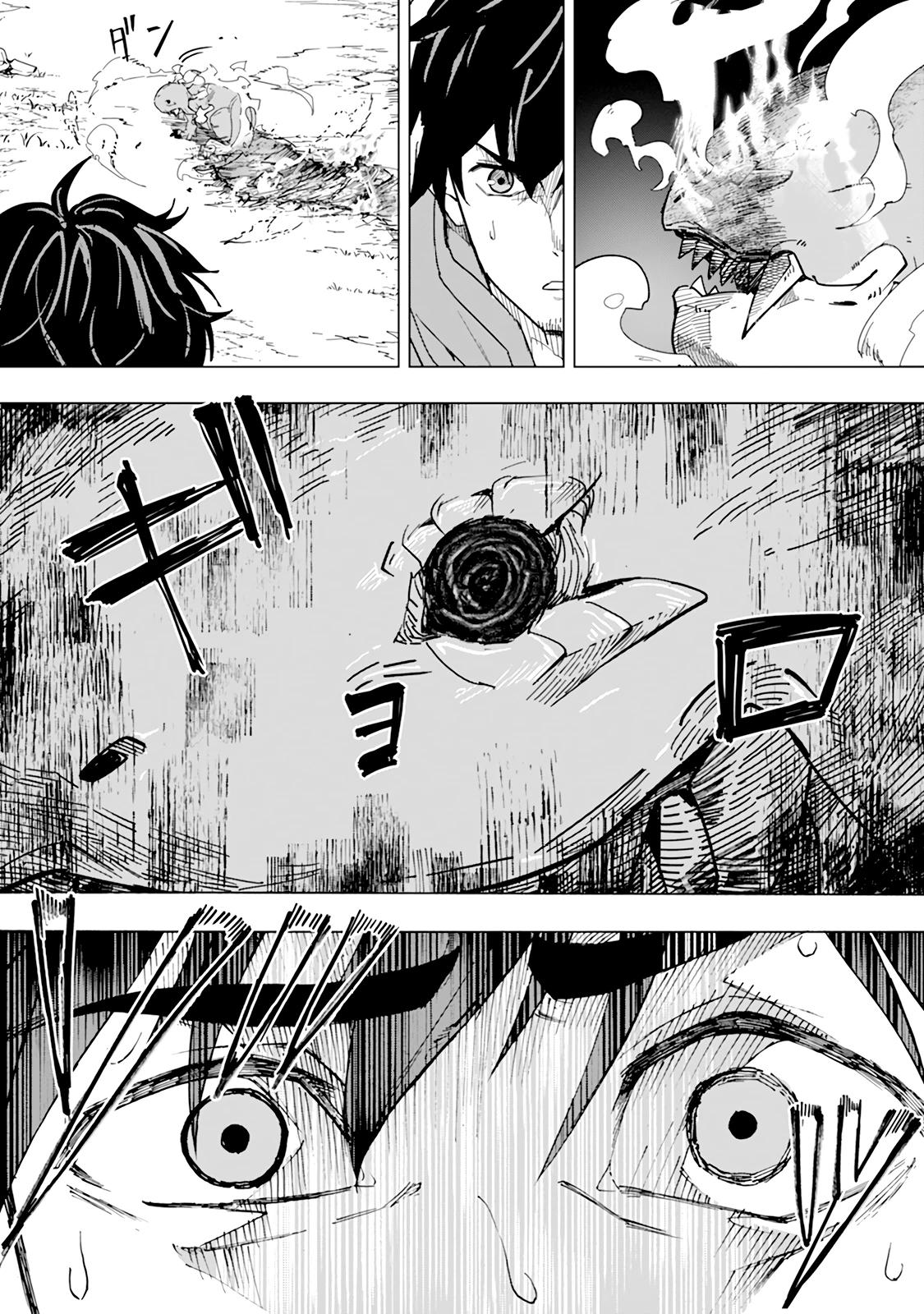 Манга Мужчина с сердцем блохи получает сердце дракона. - Глава 5 Страница 7