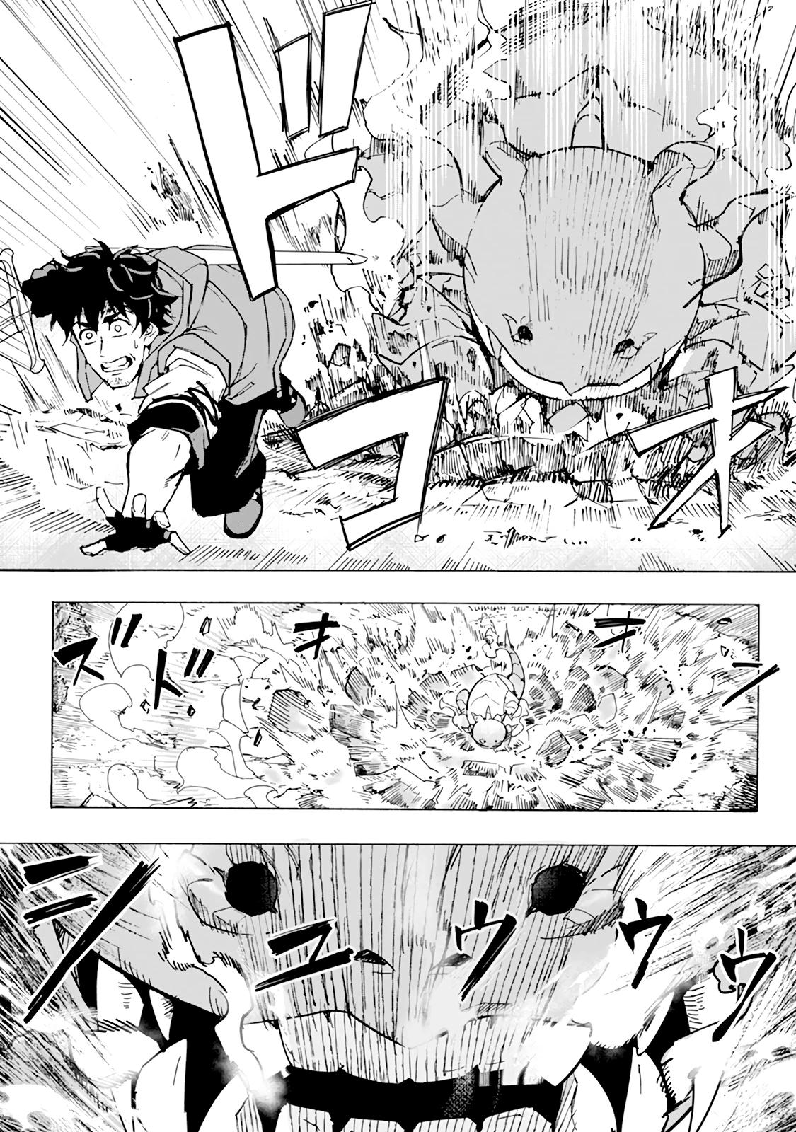 Манга Мужчина с сердцем блохи получает сердце дракона. - Глава 5 Страница 13