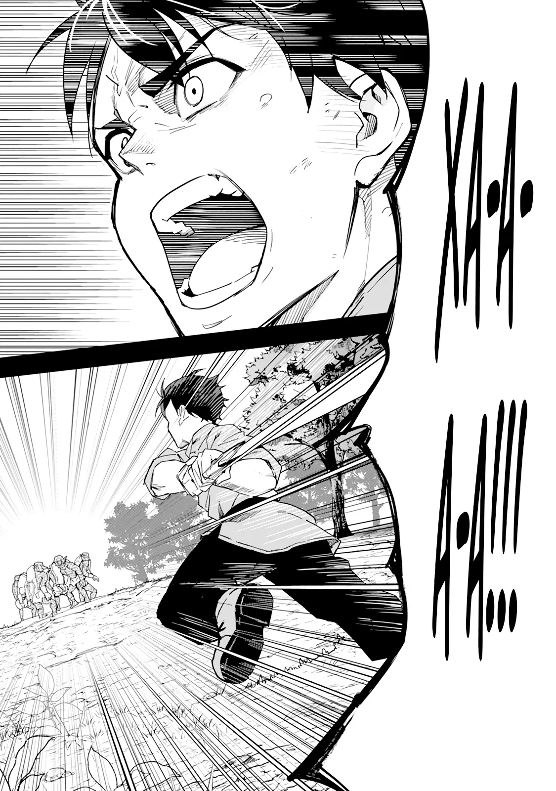 Манга Мужчина с сердцем блохи получает сердце дракона. - Глава 4 Страница 7