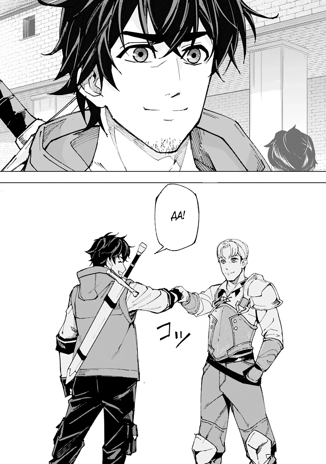 Манга Мужчина с сердцем блохи получает сердце дракона. - Глава 2 Страница 8