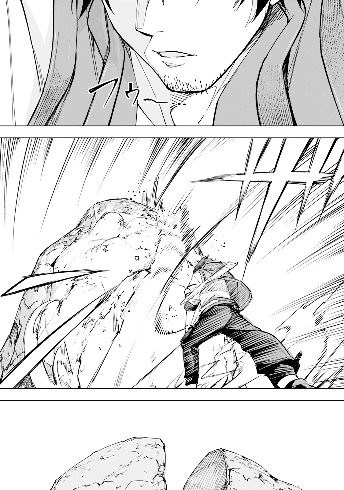 Манга Мужчина с сердцем блохи получает сердце дракона. - Глава 1 Страница 4