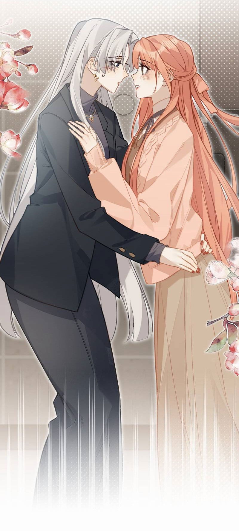 Манга Слухи о королеве лгали?! - Глава 101.7 Страница 7