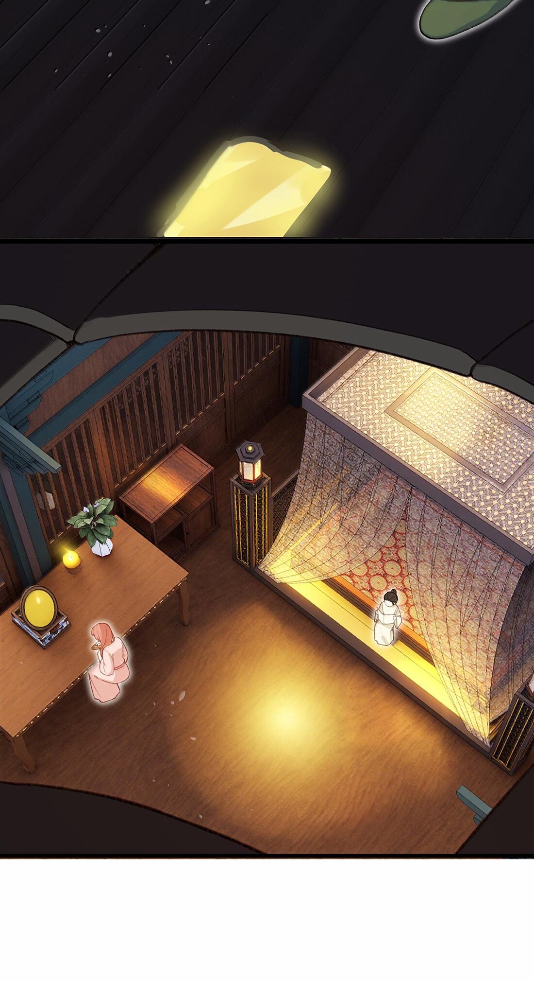 Манга Слухи о королеве лгали?! - Глава 101.3 Страница 20