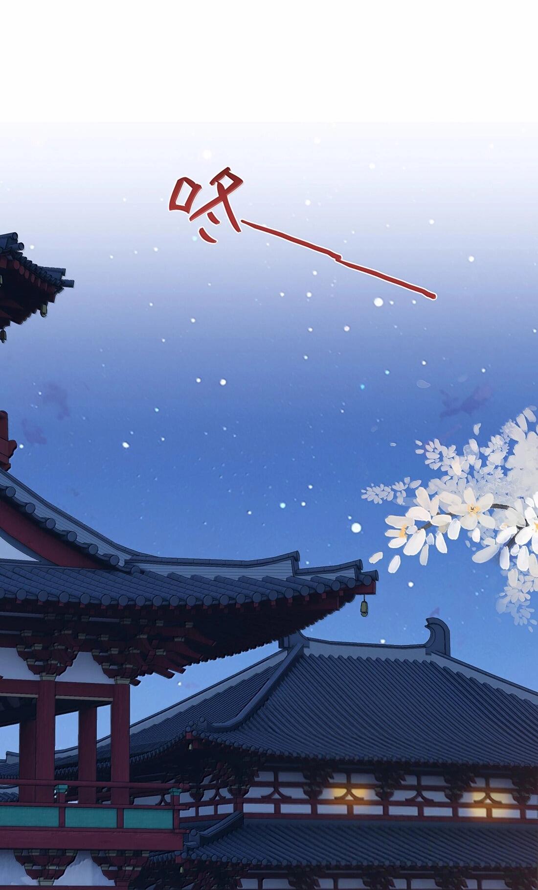 Манга Слухи о королеве лгали?! - Глава 101.3 Страница 39