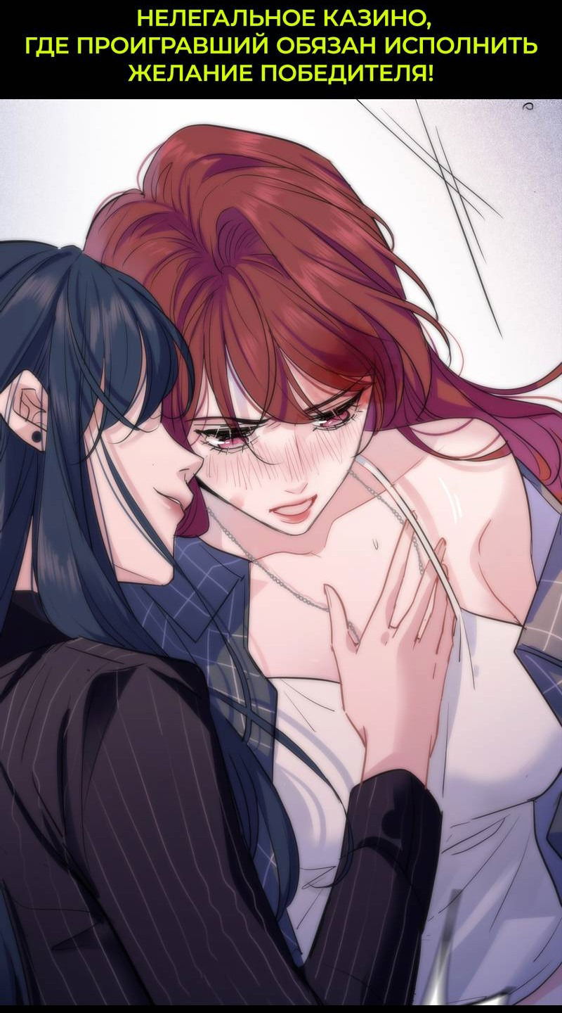 Манга Слухи о королеве лгали?! - Глава 101.2 Страница 35