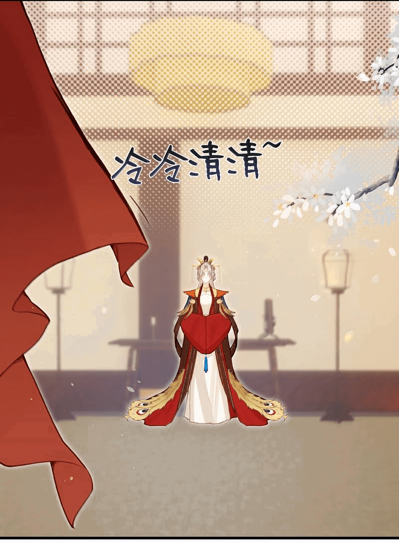 Манга Слухи о королеве лгали?! - Глава 101.1 Страница 8