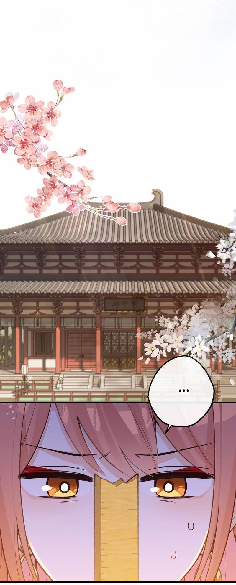 Манга Слухи о королеве лгали?! - Глава 101 Страница 12