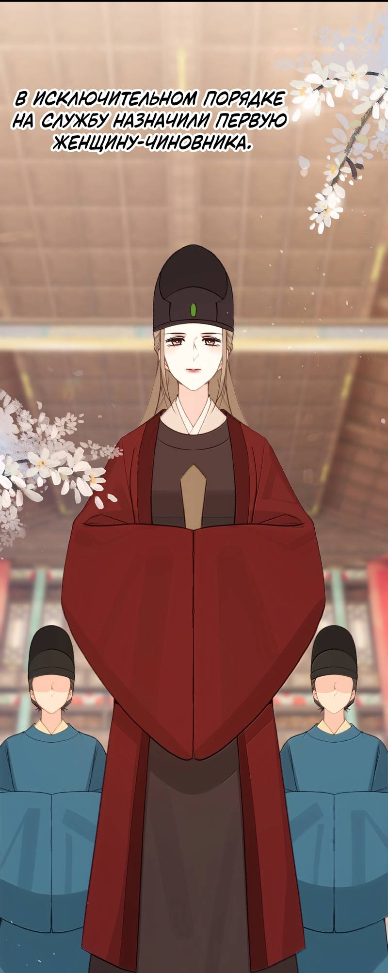 Манга Слухи о королеве лгали?! - Глава 100 Страница 25