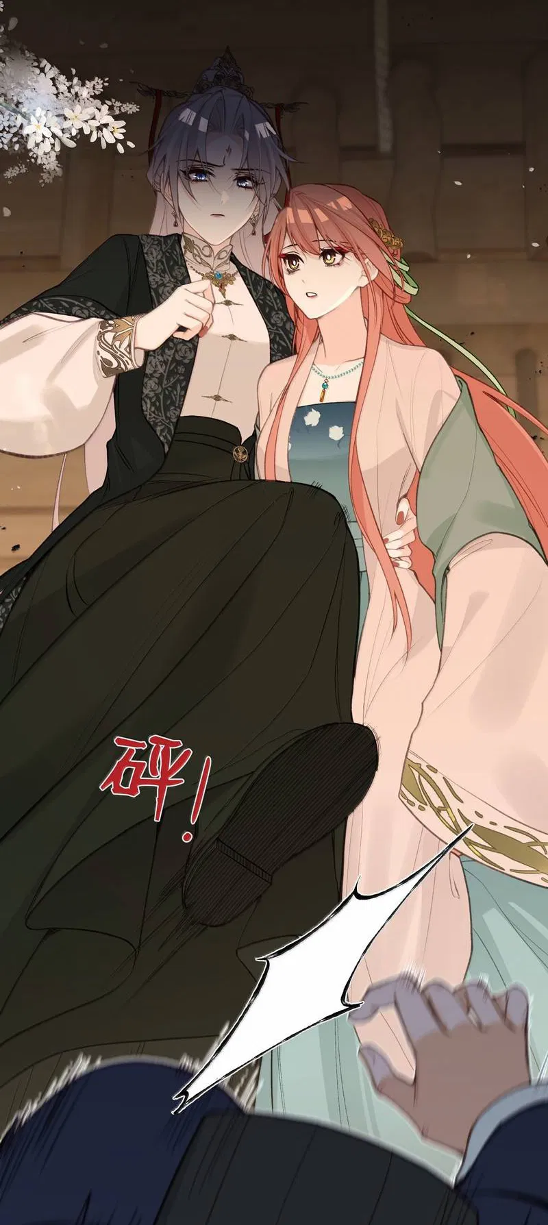 Манга Слухи о королеве лгали?! - Глава 98 Страница 28