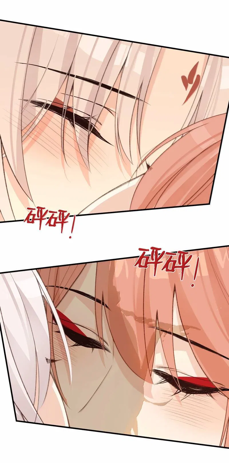 Манга Слухи о королеве лгали?! - Глава 98 Страница 15