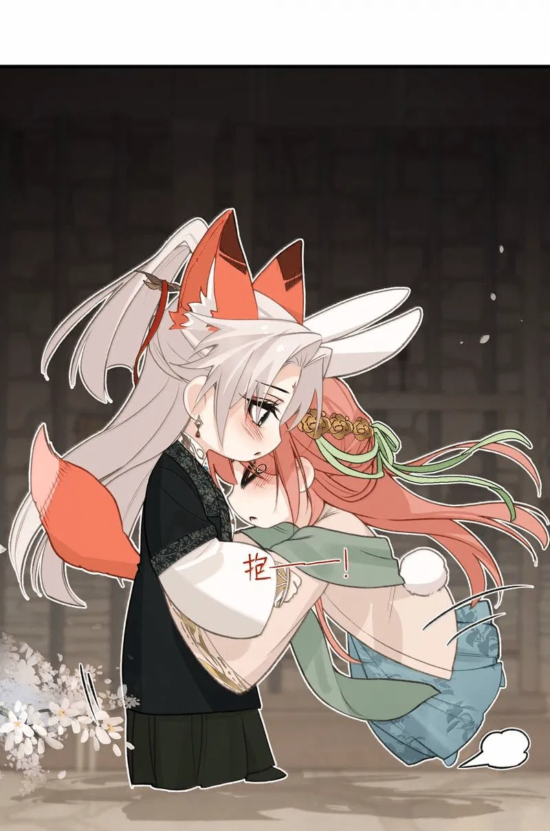 Манга Слухи о королеве лгали?! - Глава 98 Страница 9