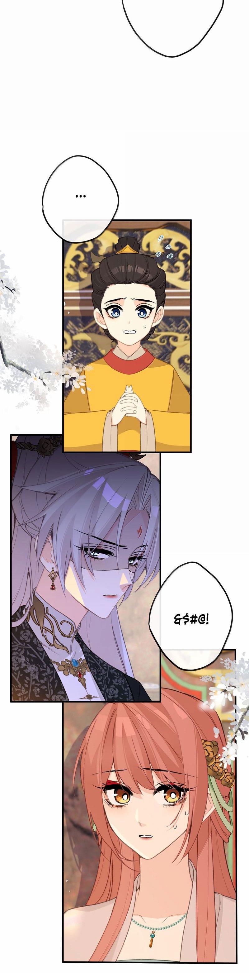 Манга Слухи о королеве лгали?! - Глава 94 Страница 6