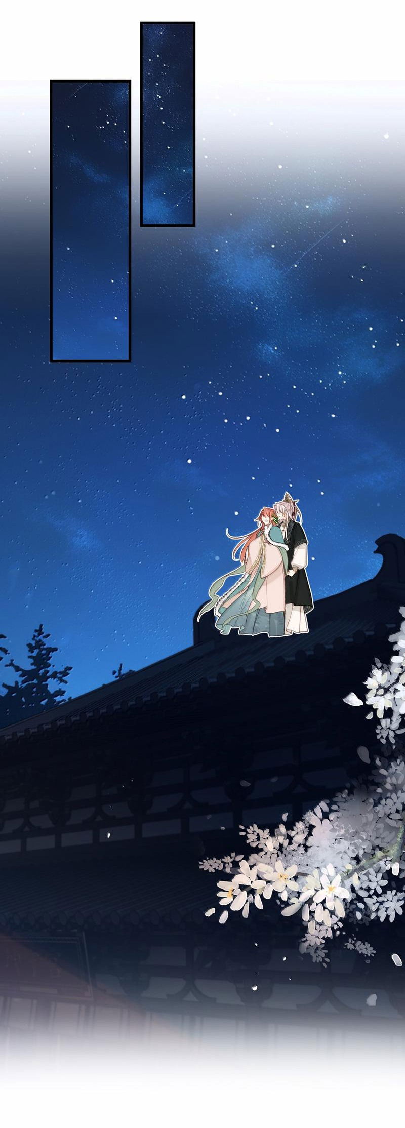 Манга Слухи о королеве лгали?! - Глава 93 Страница 11