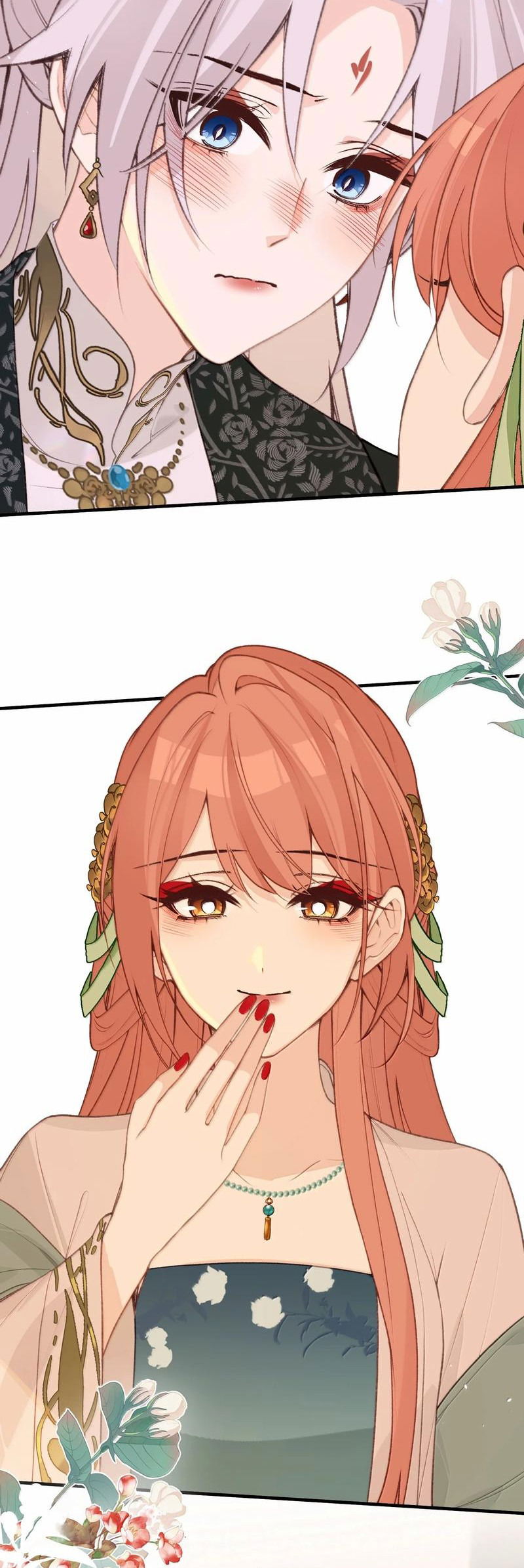 Манга Слухи о королеве лгали?! - Глава 92 Страница 30