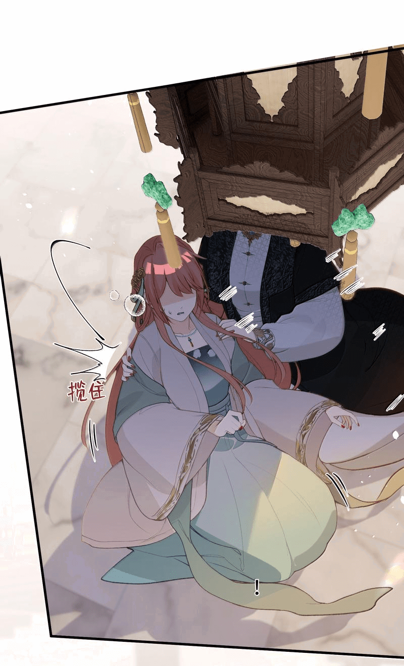 Манга Слухи о королеве лгали?! - Глава 91 Страница 9