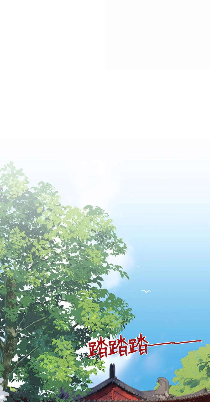 Манга Слухи о королеве лгали?! - Глава 91 Страница 7