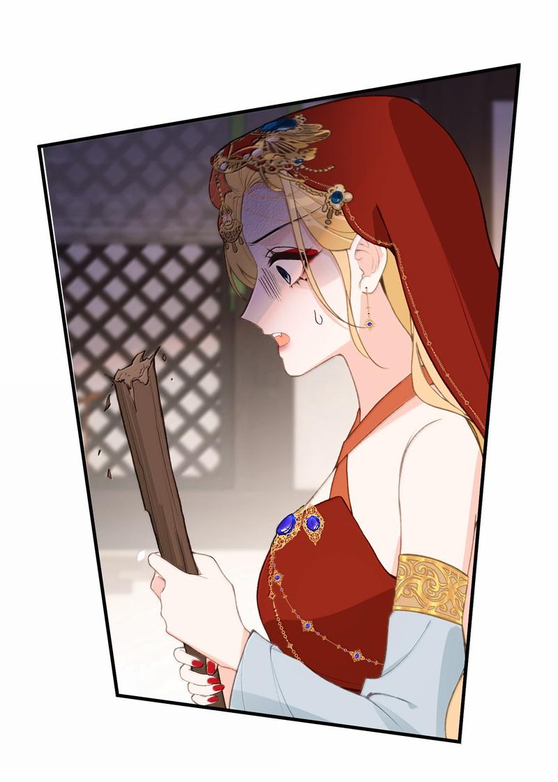 Манга Слухи о королеве лгали?! - Глава 91 Страница 13