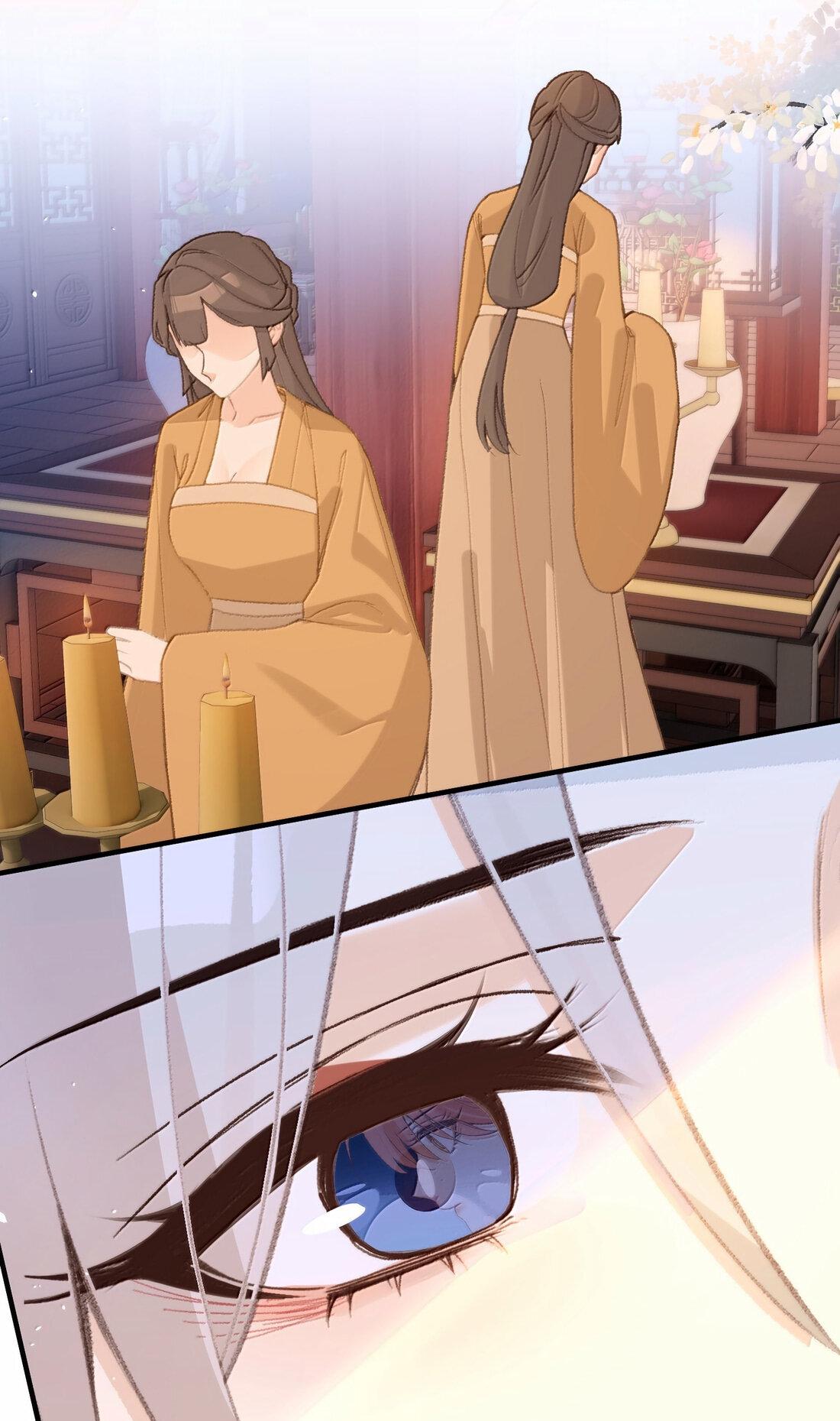 Манга Слухи о королеве лгали?! - Глава 84 Страница 14