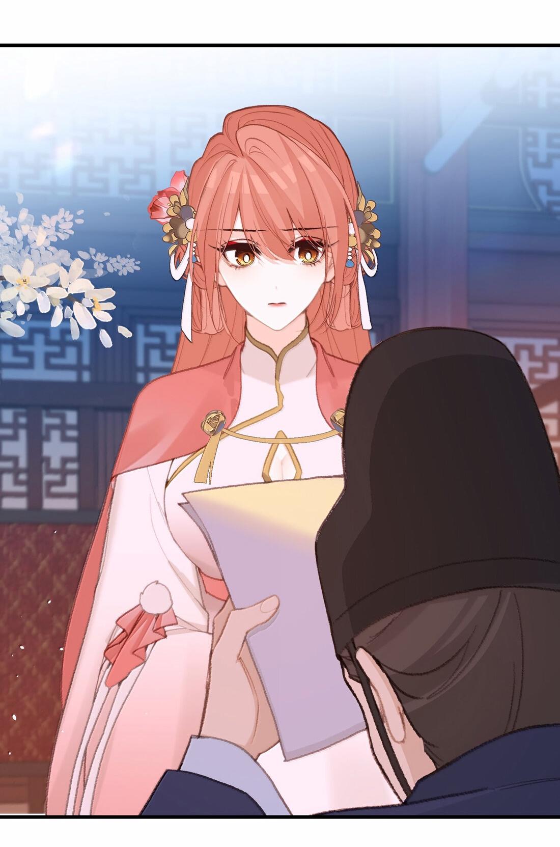 Манга Слухи о королеве лгали?! - Глава 84 Страница 21