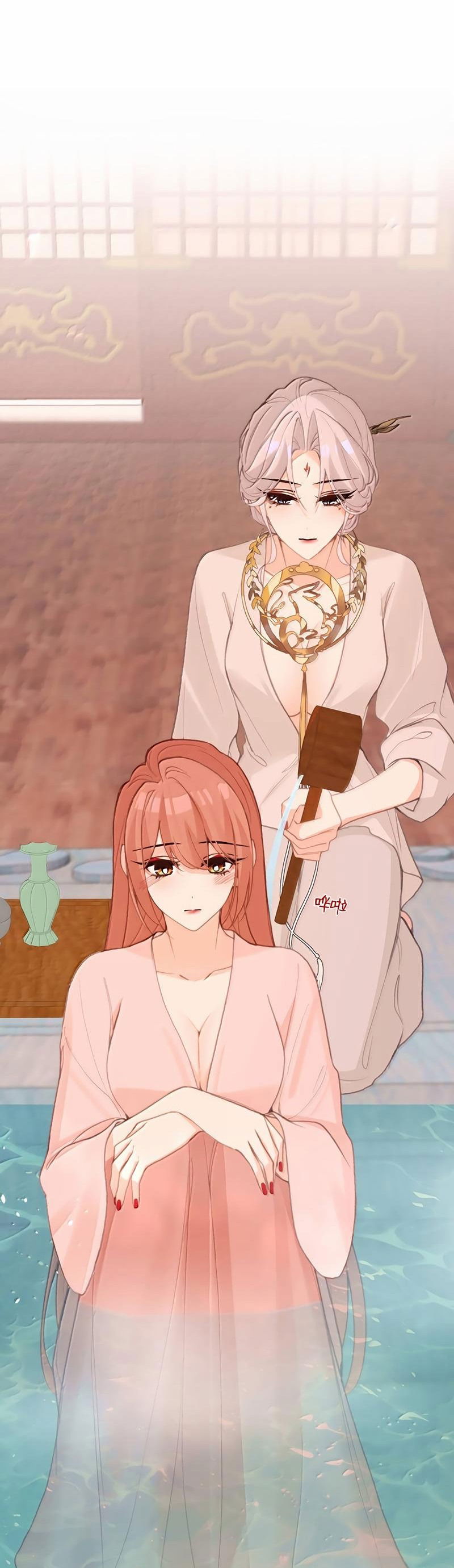 Манга Слухи о королеве лгали?! - Глава 81 Страница 28