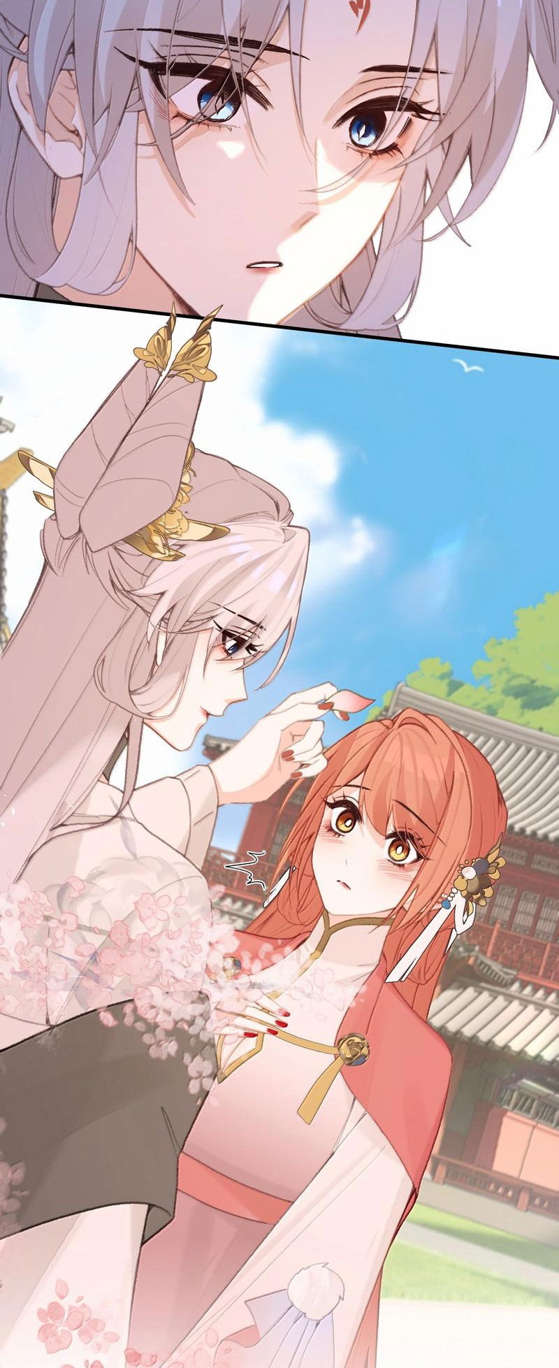 Манга Слухи о королеве лгали?! - Глава 80 Страница 23