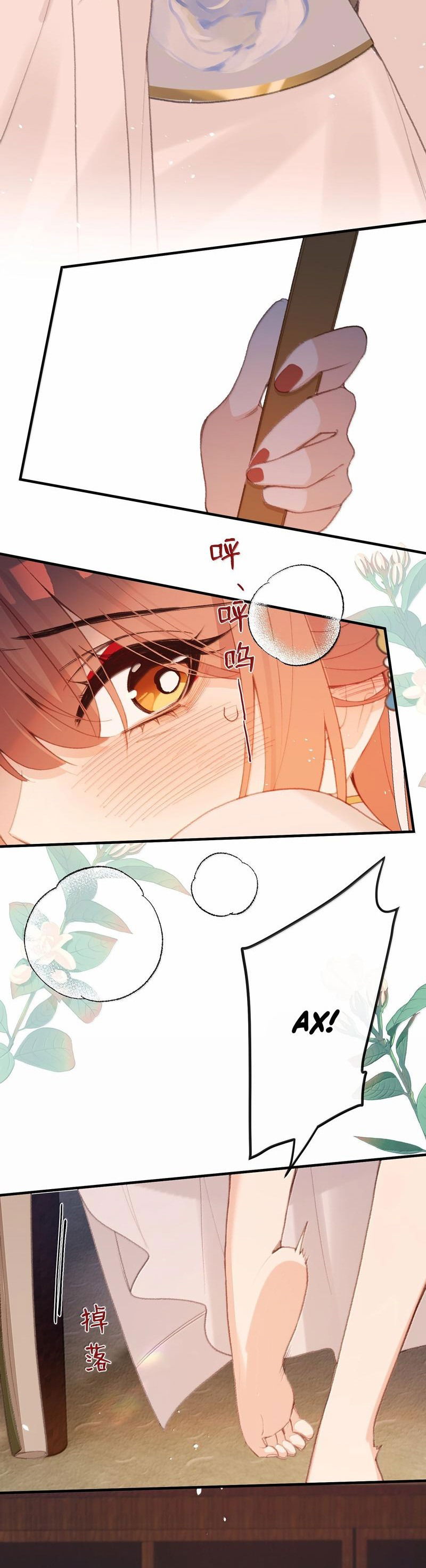 Манга Слухи о королеве лгали?! - Глава 79 Страница 4