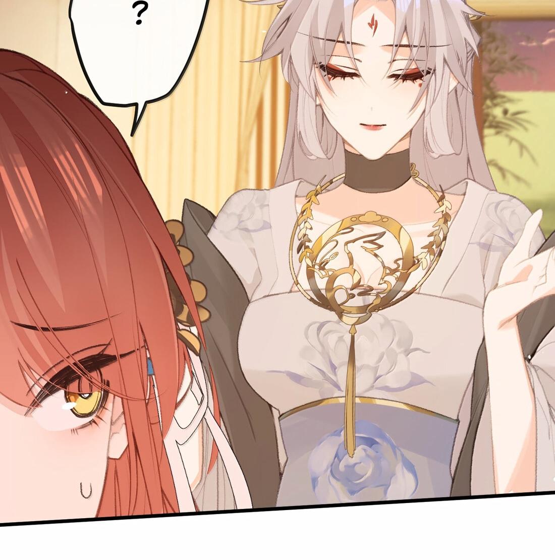 Манга Слухи о королеве лгали?! - Глава 78 Страница 21