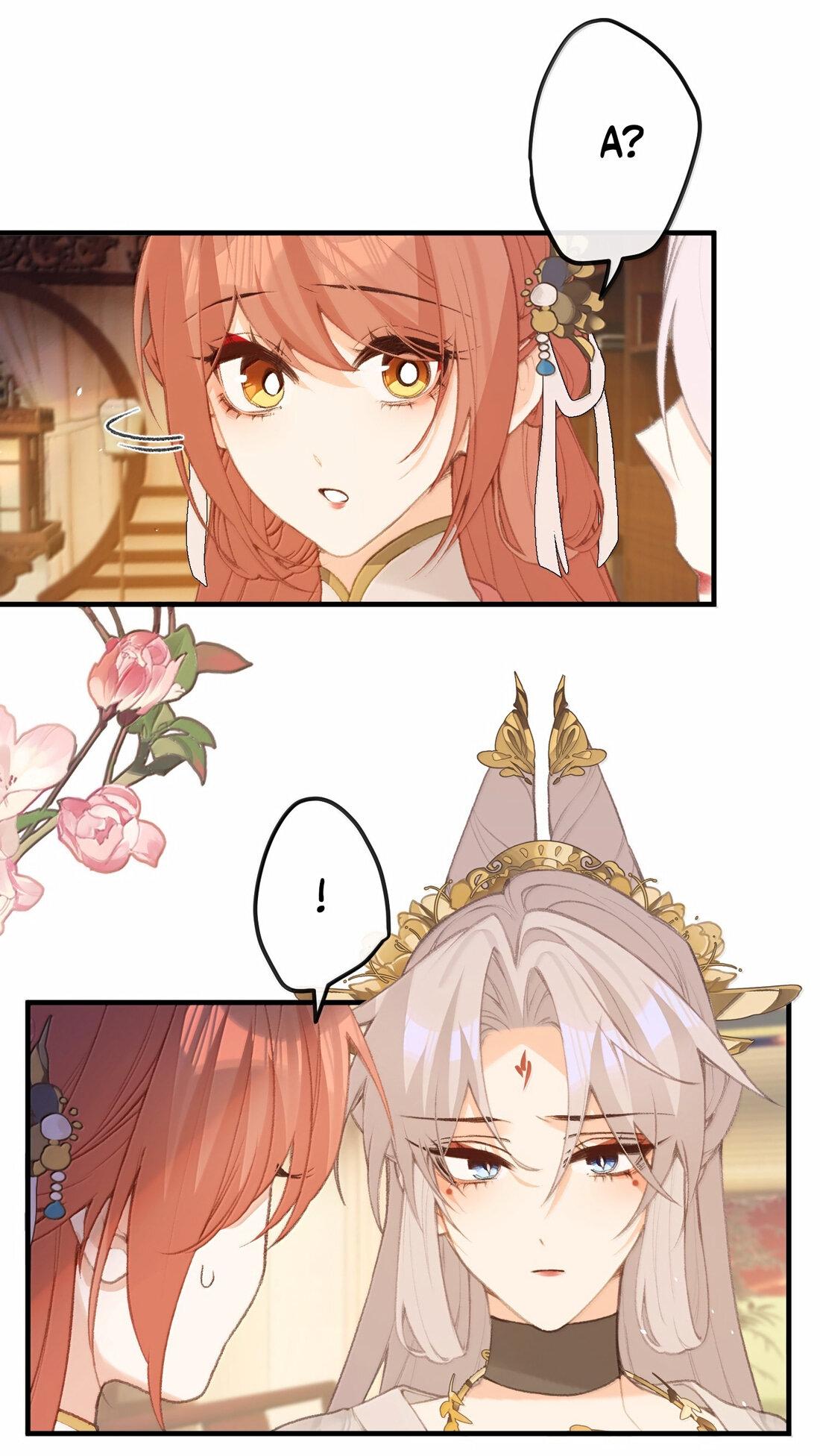 Манга Слухи о королеве лгали?! - Глава 78 Страница 13