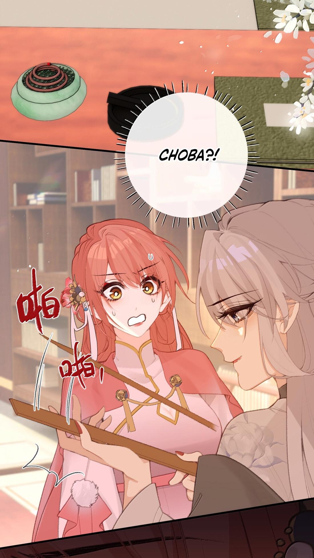 Манга Слухи о королеве лгали?! - Глава 78 Страница 25