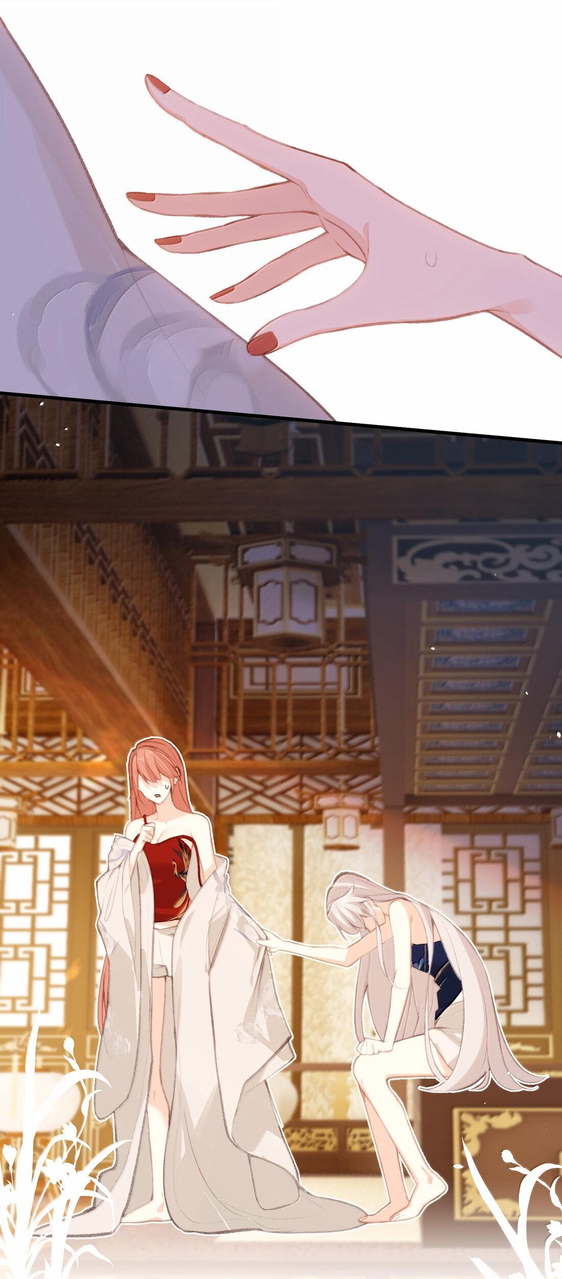 Манга Слухи о королеве лгали?! - Глава 76 Страница 7