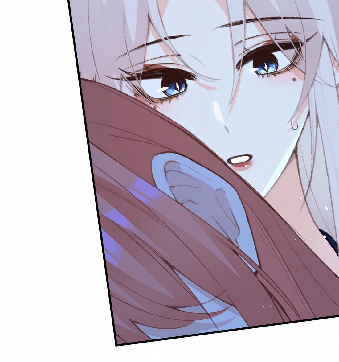 Манга Слухи о королеве лгали?! - Глава 76 Страница 17