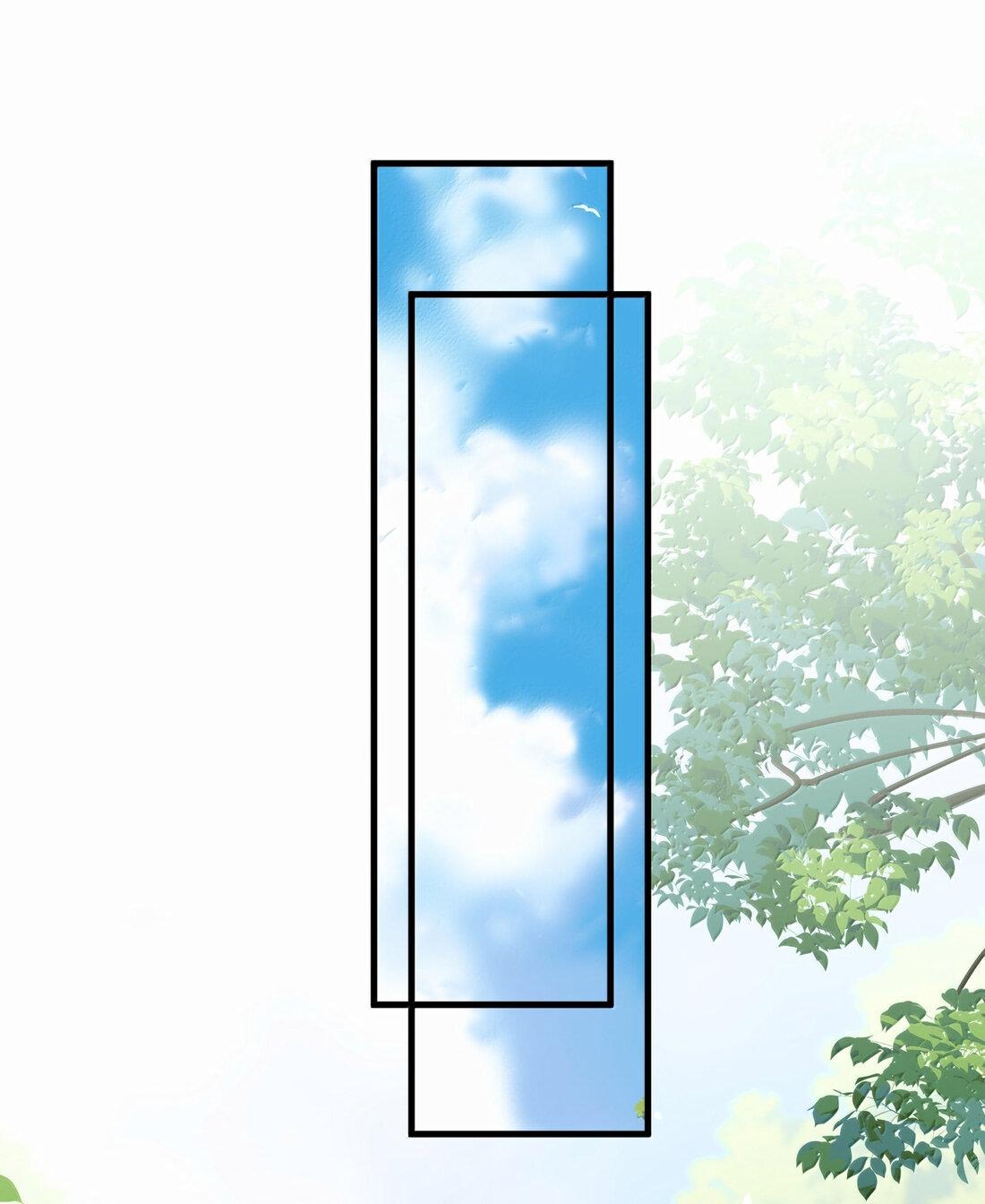 Манга Слухи о королеве лгали?! - Глава 76 Страница 24