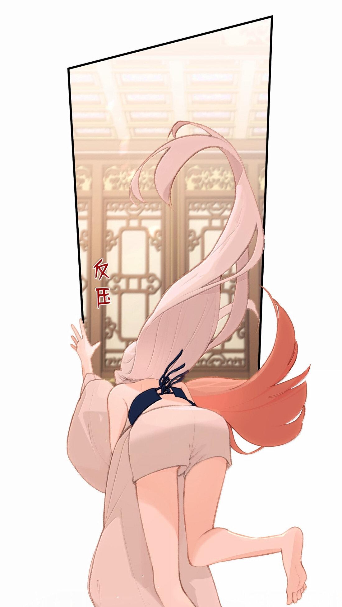 Манга Слухи о королеве лгали?! - Глава 76 Страница 12