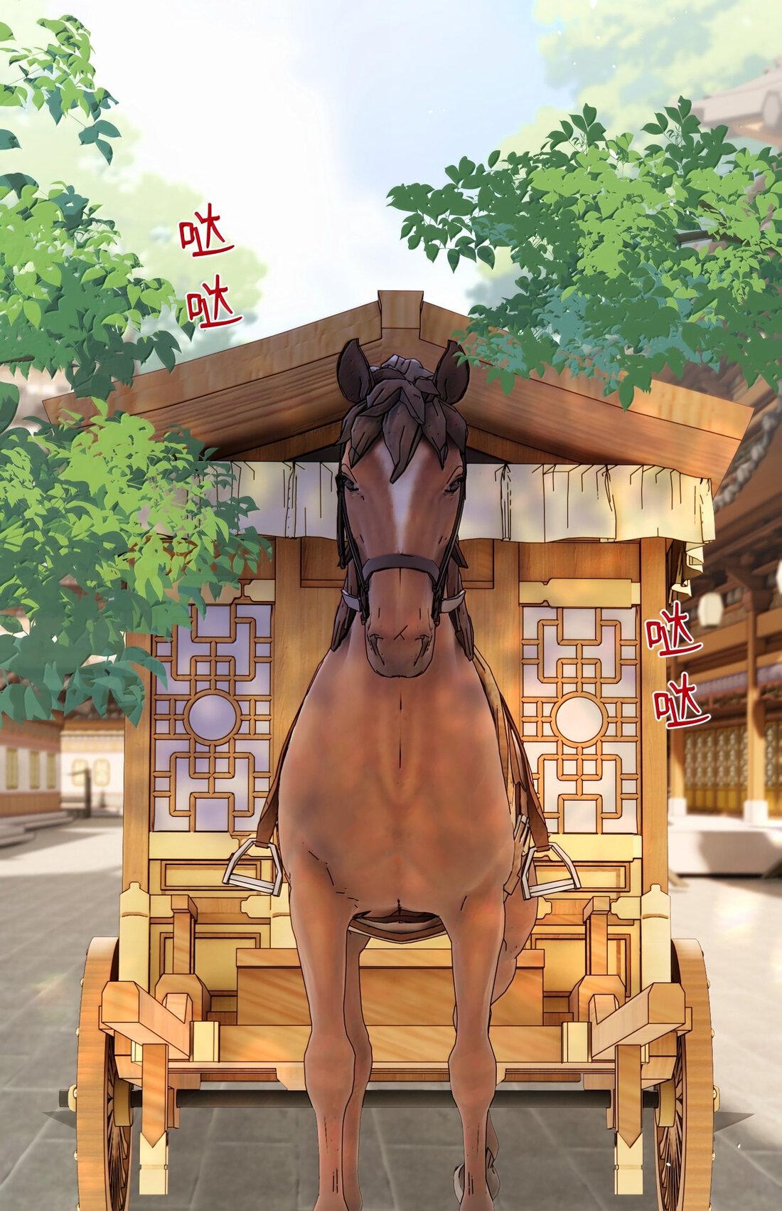 Манга Слухи о королеве лгали?! - Глава 76 Страница 25